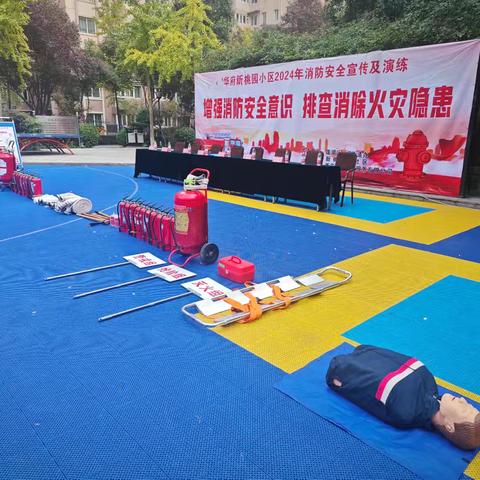 土门社区卫生服务中心参加土门街办2024年消防急救演练