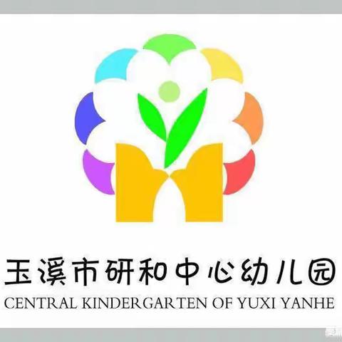 中二班科学活动《影子的秘密》——研和中心幼儿园2024年寒假幼儿发展亲子微活动