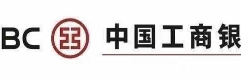 2023中国工商银行南宁分行展开理财经理培训