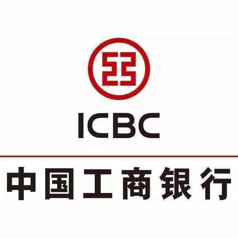 中国工商银行南宁分行营销技能培训及通关