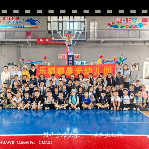 幼小衔接零距离·参观小学初体验——乐嘟嘟晨光幼儿园走进小学