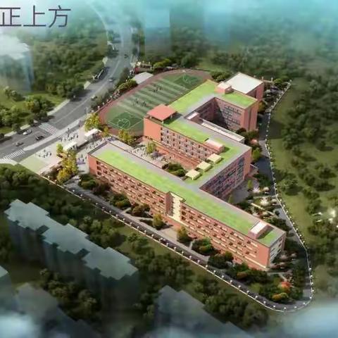 渝北区观月小学2023级秋季新生家长会