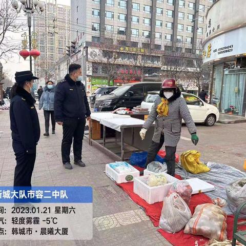 【韩城市综合行政执法局】除夕，有一种团圆叫坚守！