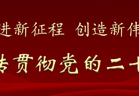 渭源县清源学区 致广大学生家长和校外培训机构的寒假温馨提示