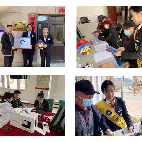 社保进社区，构建搭桥梁 建行水师营支行