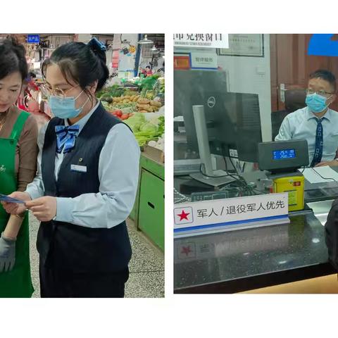 普及金融知识，守护钱袋子 水师营支行开展提升风险防范意识宣传活动