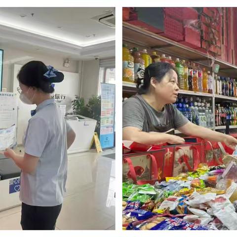 筑牢货币安全网，守好群众钱袋子 建行水师营支行开展反假币系列活动