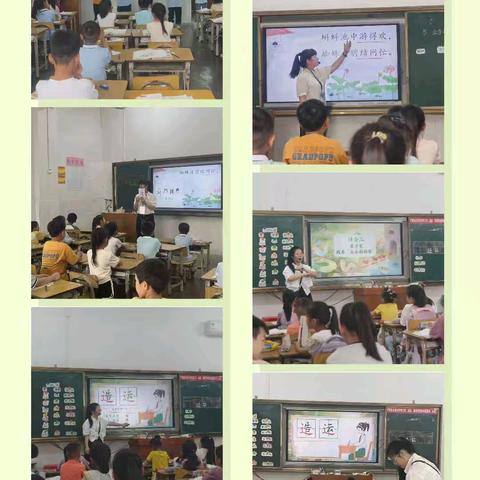 以课为媒，共促成长—— 张黄镇横山小学同课异构教研活动比赛圆满落幕