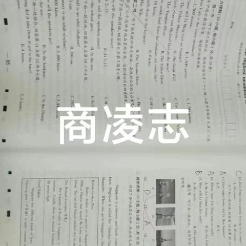 9班英语作业第4次检查汇总