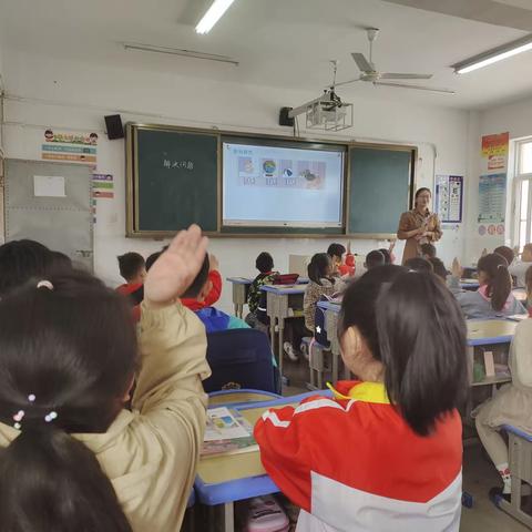 讲数学之真，传数学之美——肥东经济开发区中心学校二年级数学组同课异构活动篇