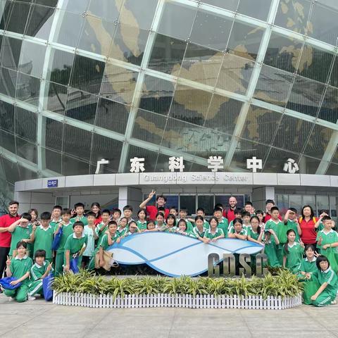 宝藏科技馆，Fun Fun Fun! —【G5C2 Field Trip】