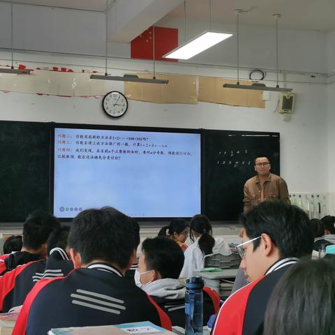 昆十中教育集团高二数学备课组教研活动