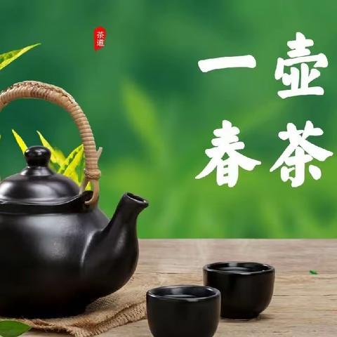 春芽艺术-大段美术 《一壶春茶🍵》