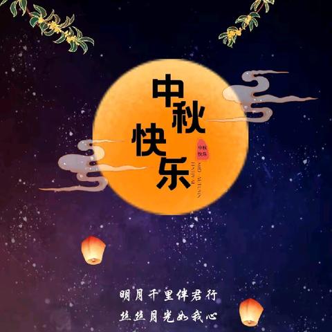 美术班—中秋节主题《玉兔灯》🌕