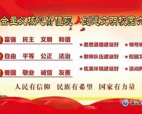 家访有温度，育人有情怀——路北区七十七号小学家访活动纪实