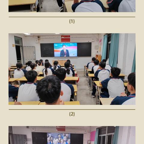 饶平县钱东中学2024-2025学年度第一学期开学典礼暨开学安全第一课