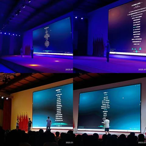 唱响青春，展示自我——二十（民族）中学2023年研学活动第四天