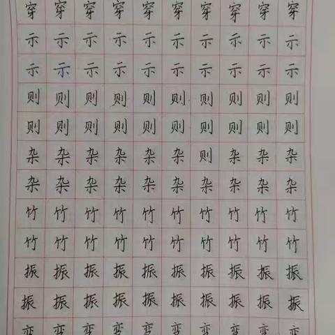 东校区8.2班暑假读写活动7.13