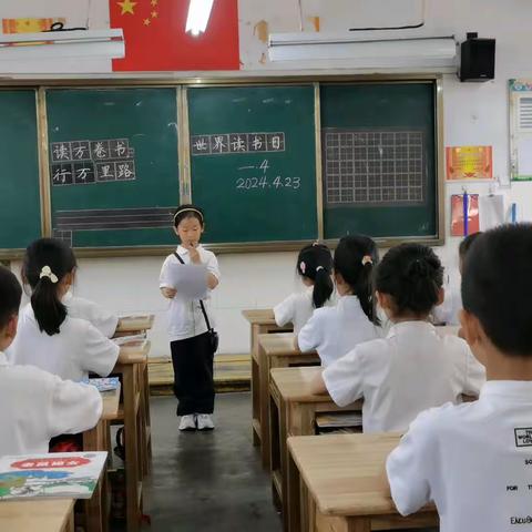 你好，闪光的孩子 —独树中心小学一年级四班读书节活动之我爱绘本