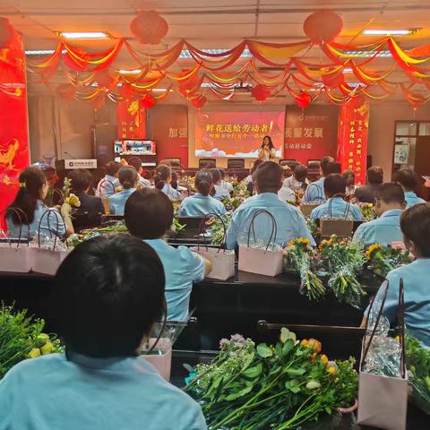 鲜花绽放，致敬劳动者——建行“劳动者港湾”献礼社会，庆祝建行70周年