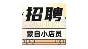 蒙自新华书店2023年暑假“我是小小图书管理员”招生啦