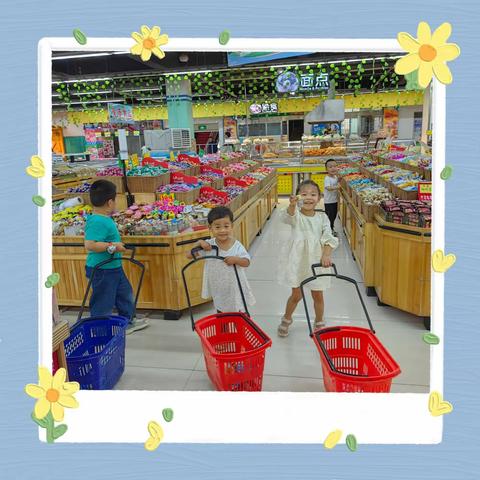 【✨游戏故事—班本课程】（第五期）买卖小高手🛒