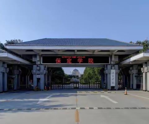 美好相逢 聆听盛宴——2023年保定市骨干教师培训纪实