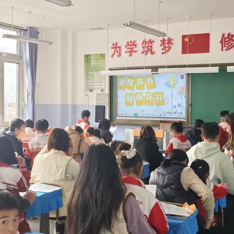 下营镇黄崖关中心小学家长会活动纪实