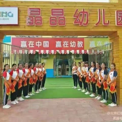 花溪区晶晶幼儿园2024年秋季预报名活动正式启动！！！