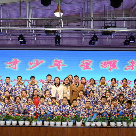 研学中探索  快乐中收获