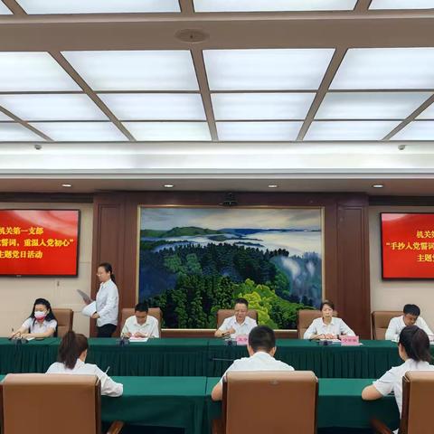 手抄入党誓词，重温入党初心