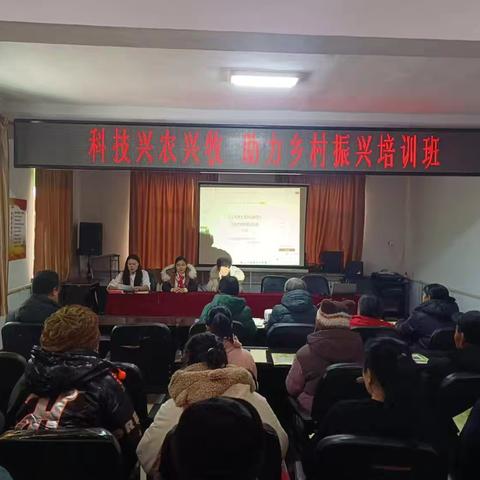 铁东街道铁东村开展科技兴农兴牧 助力乡村振兴培训班