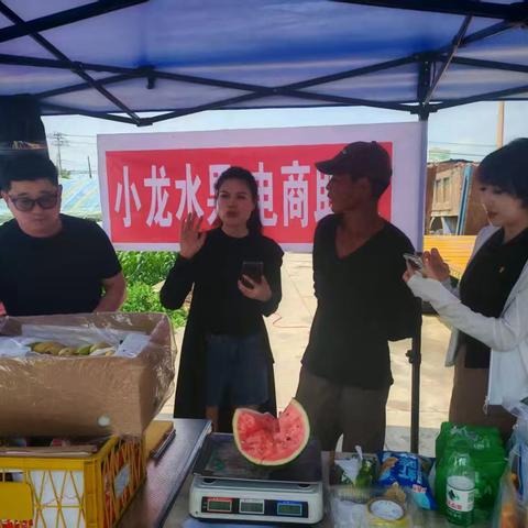 直播助农拓销路 云端带货促振兴——铁东村开展助农直播专场活动