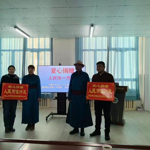 爱心暖冬·童声贺岁——新苏莫苏木中心幼儿园元旦亲子爱心嘉年华