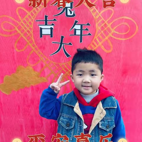 【万新·爱尚幼儿园】大A班欧晋豪宝贝的成长足迹