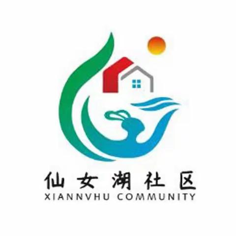 【工人村仙女湖社区】守住百姓钱袋子 严防电信诈骗