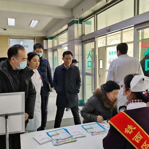 沈阳市副市长李刚调研区中心医院职工医保门诊共济改革工作