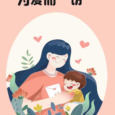 肥乡区明德小学开展“万师访万家”活动——家校携手齐心育人 一（4）班家访