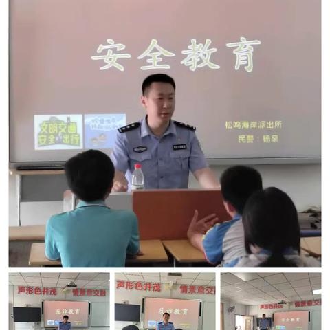 法治护航成长，安全相伴同行——2025年春季学期白马井镇东山小学法治校长开展“法治进校园”活动简报