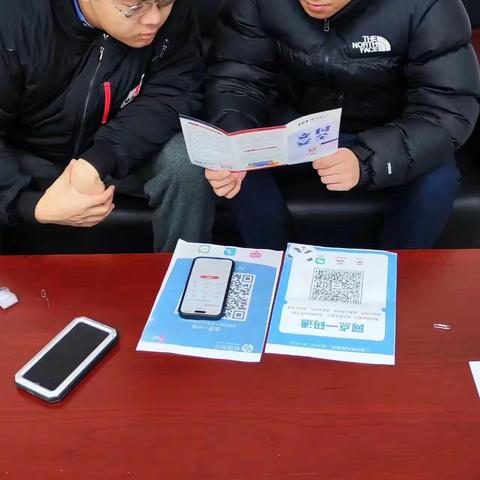 安全支付伴你我行