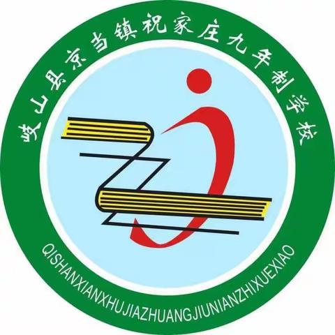 学习2023年全国“新时代好少年”——城关小学亢景怡先进事迹宣传材料