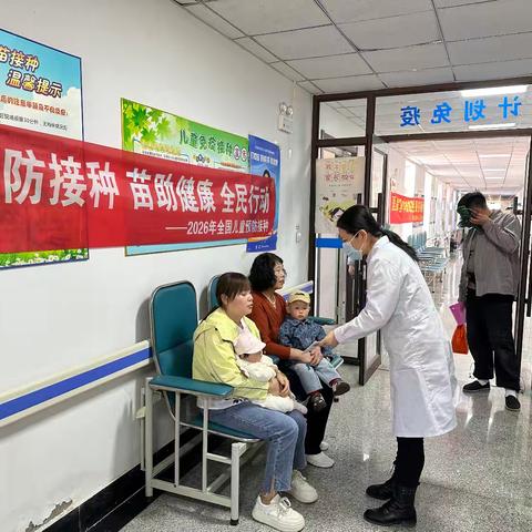 长滩镇中心卫生院-预防接种 苗助健康 全民行动宣传活动