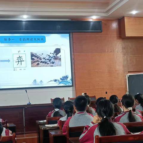 《学弈》公开课教学纪实