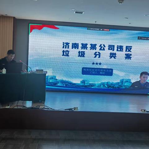 看！槐荫区城管局执法案例再次入选全市执法系统典型案例！
