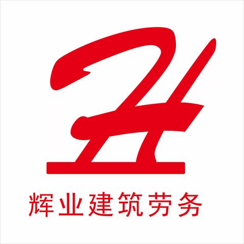 陕西辉业建筑劳务有限公司第四季度巡检简报