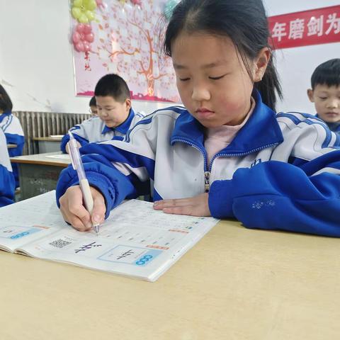 笔墨凝书香  汉字书经典