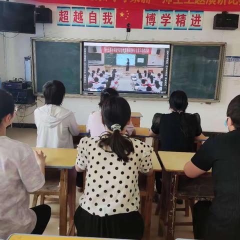 第十五届小学数学教学改革观摩课交流培训活动——任丘市北汉乡后边庄学校