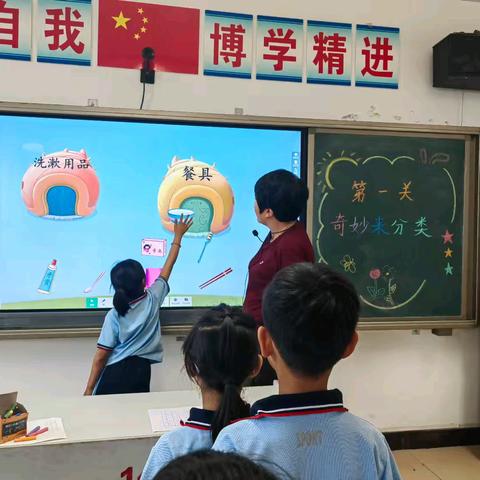 趣味闯关，精彩无限 ——北汉乡后边庄学校一、二年级无纸笔测试