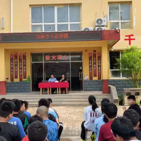 北汉乡后边庄学校开展预防校园欺凌专题讲座