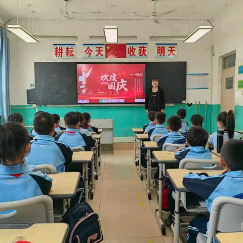 北汉乡后边庄学校开展国庆节主题活动